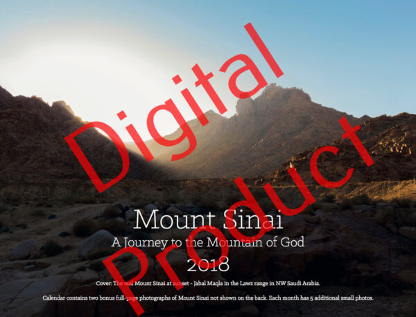 Mount Sinai in Arabia calendar digital file